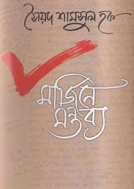 durbar_shop Books